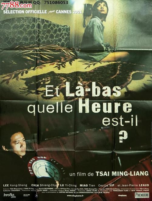 拉文纳美术学院毕业证